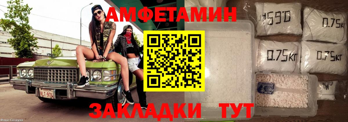 Amphetamine Premium  Вход с VPN  Амфетамин  Дмитров 