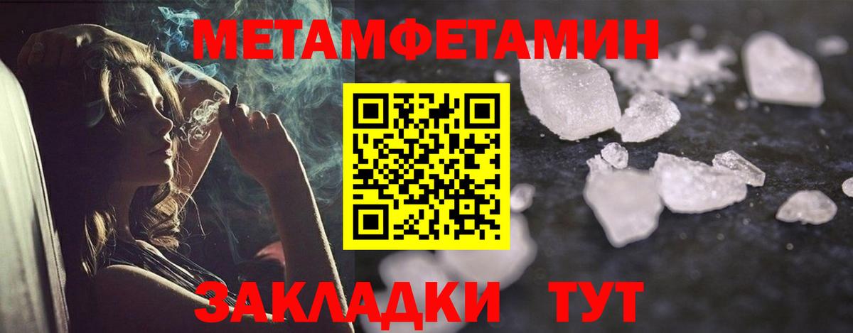 Амфетамин VHQ Дмитров