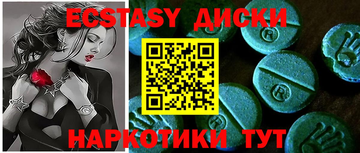 Ecstasy Philipp Plein Дмитров