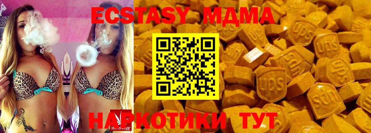 Экстази Punisher  Экстази 99%  Дмитров  ЭКСТАЗИ  Вход с VPN 