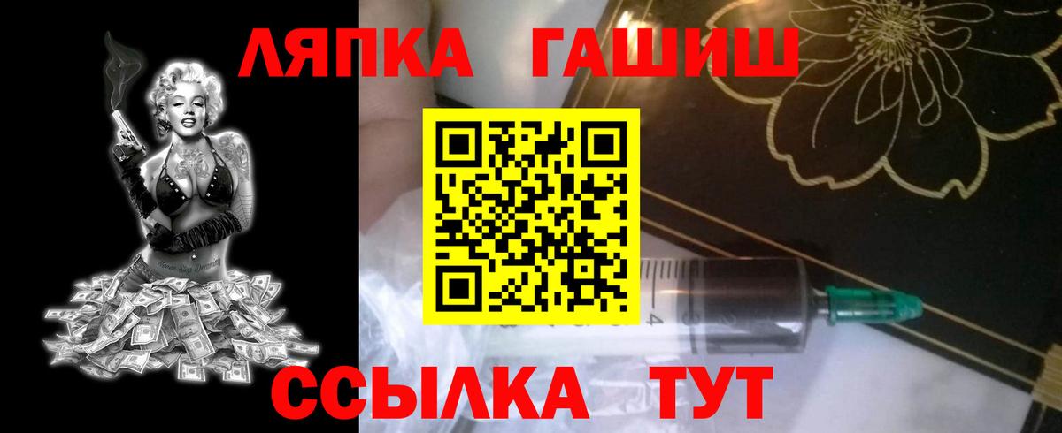 ГАШ индика сатива  ГАШ индика сатива  ГАШ  где можно купить наркотик  Дмитров  Вход с VPN 