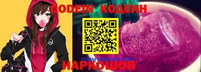 ПСИЛОЦИБИНОВЫЕ ГРИБЫ Комсомольск-на-Амуре