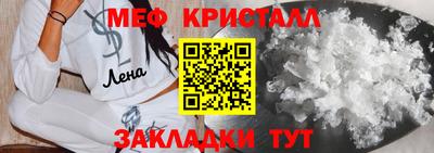 spice Коммунар