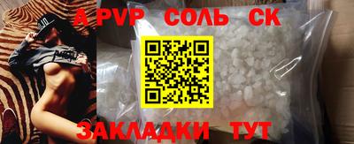 бутират Конаково