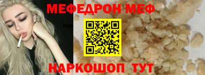 бутират Конаково