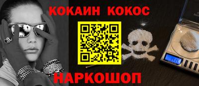 ПСИЛОЦИБИНОВЫЕ ГРИБЫ Комсомольск-на-Амуре