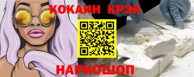 ПСИЛОЦИБИНОВЫЕ ГРИБЫ Комсомольск-на-Амуре