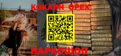 ПСИЛОЦИБИНОВЫЕ ГРИБЫ Комсомольск-на-Амуре