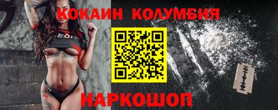 ПСИЛОЦИБИНОВЫЕ ГРИБЫ Комсомольск-на-Амуре