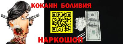 ПСИЛОЦИБИНОВЫЕ ГРИБЫ Комсомольск-на-Амуре