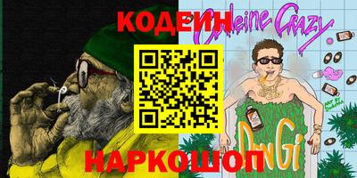 ПСИЛОЦИБИНОВЫЕ ГРИБЫ Комсомольск-на-Амуре