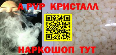 spice Коммунар