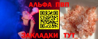 ПСИЛОЦИБИНОВЫЕ ГРИБЫ Комсомольск-на-Амуре