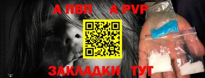 бутират Конаково