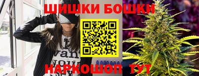 бутират Конаково