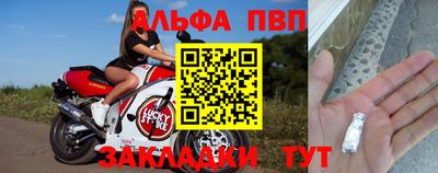 ПСИЛОЦИБИНОВЫЕ ГРИБЫ Комсомольск-на-Амуре