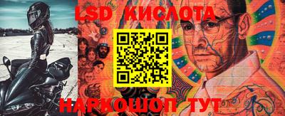бутират Конаково