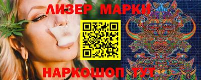 spice Коммунар