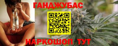 бутират Конаково