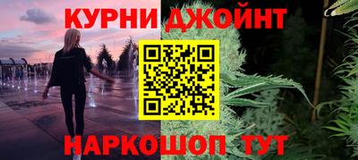 бутират Конаково