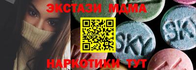 бутират Конаково
