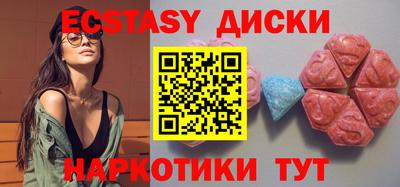ПСИЛОЦИБИНОВЫЕ ГРИБЫ Комсомольск-на-Амуре