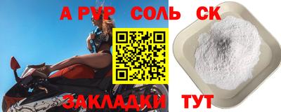 бутират Конаково