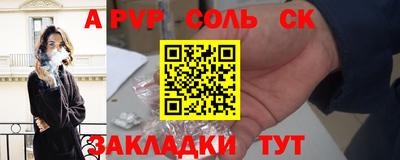 бутират Конаково