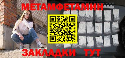 spice Коммунар