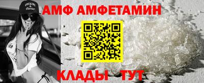бутират Конаково