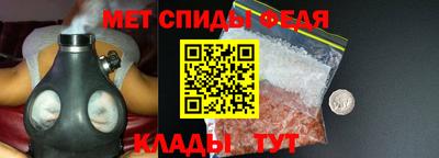 spice Коммунар