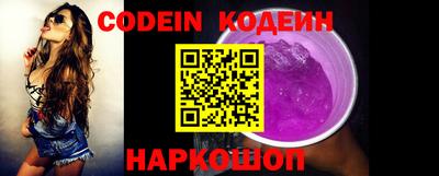 бутират Конаково