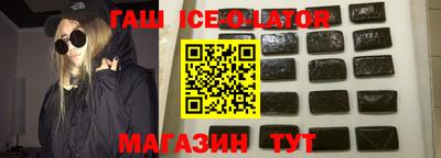 бутират Конаково