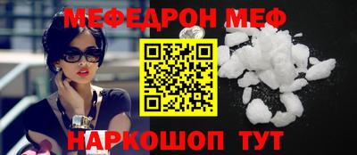 ПСИЛОЦИБИНОВЫЕ ГРИБЫ Комсомольск-на-Амуре