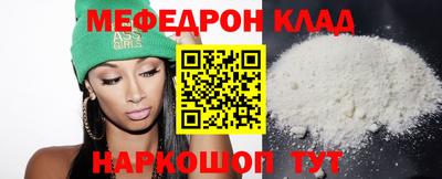 бутират Конаково