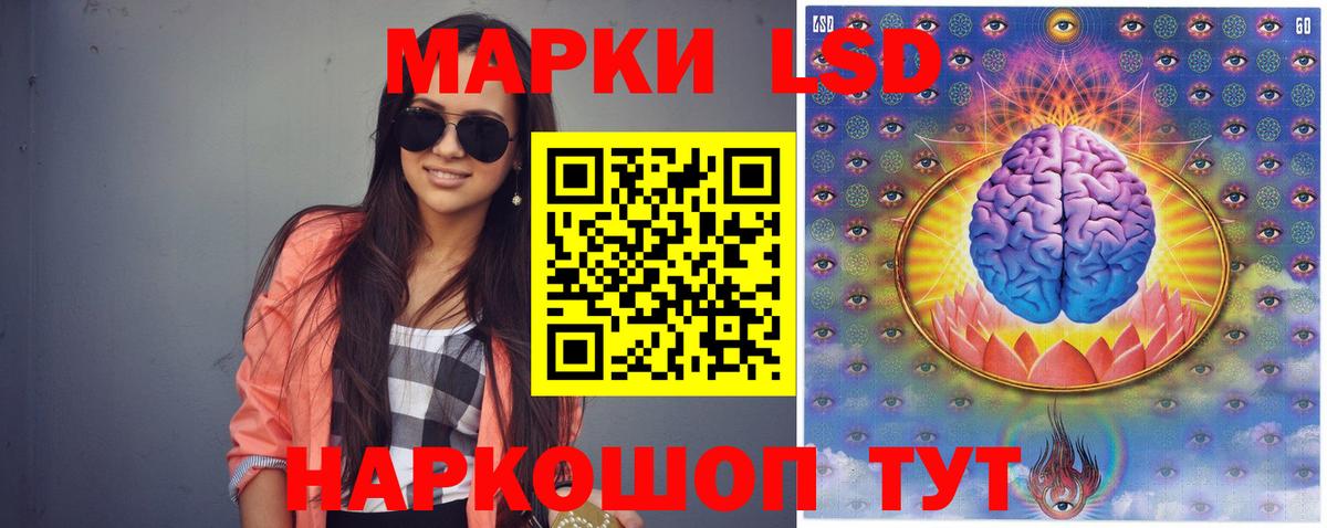 ЛСД экстази ecstasy  Лсд 25 экстази  Вход с VPN  Дмитров  ЛСД экстази ecstasy 
