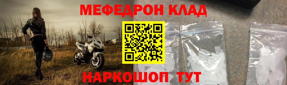 Дмитров  МЕФ VHQ  Вход с VPN 