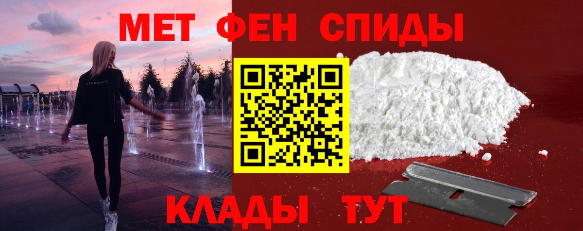 Дмитров  Первитин Methamphetamine  Вход с VPN  Первитин Methamphetamine 