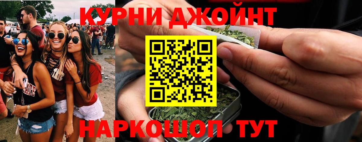 Дмитров  Бошки марихуана Bruce Banner  Конопля VHQ  Бошки марихуана MAZAR  Вход с VPN  Канабис Bruce Banner 