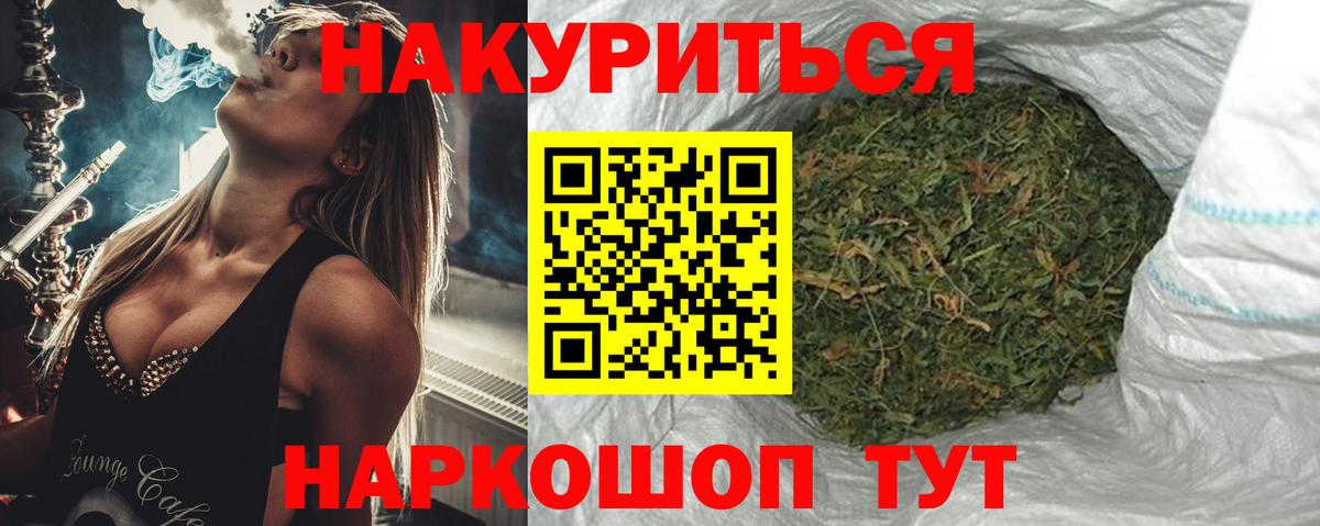 Конопля Ganja Дмитров